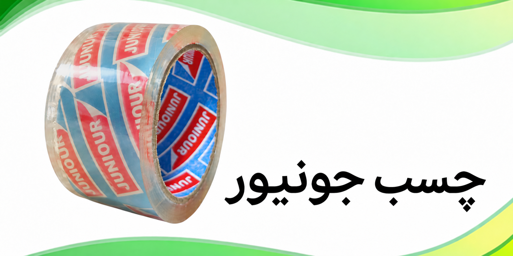 چسب کریستال 90 یارد جونیور