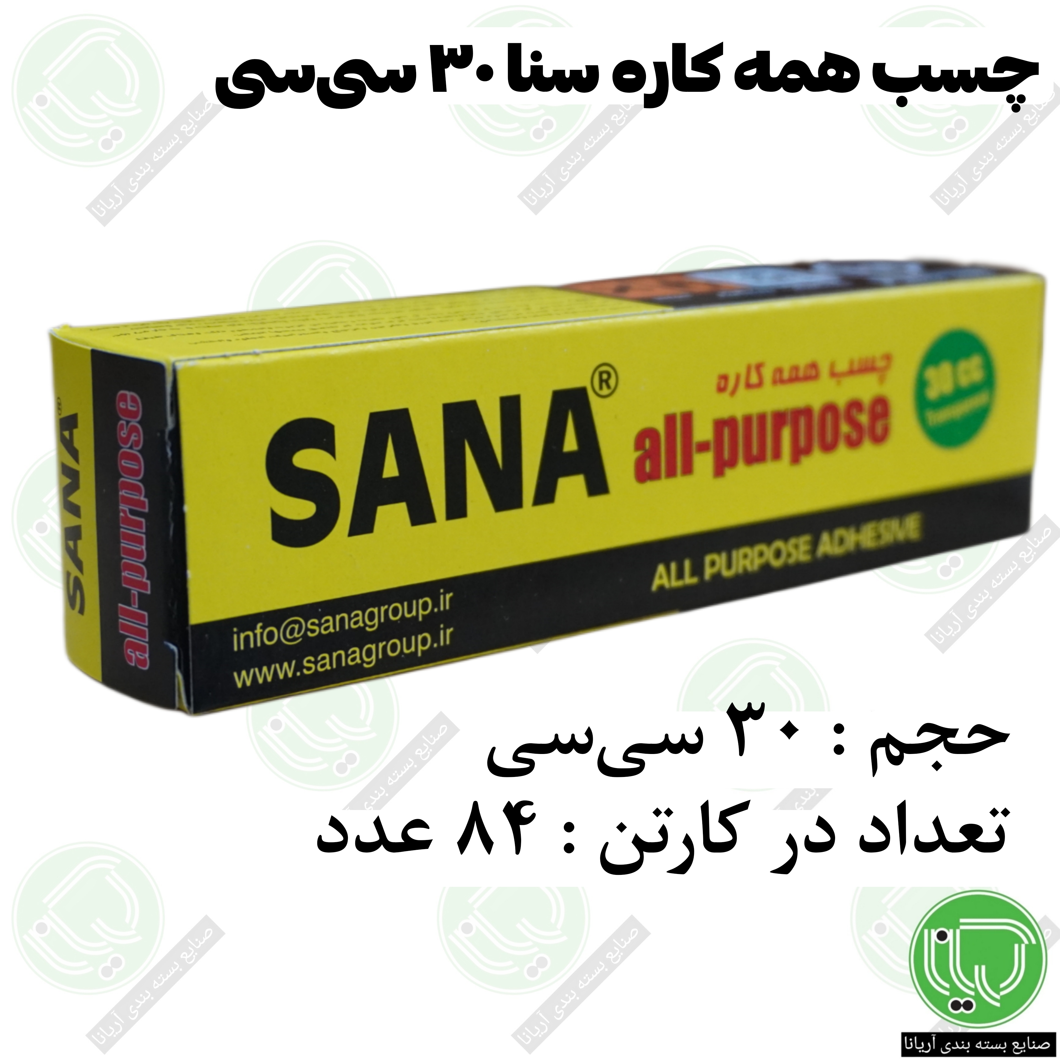 چسب همه کاره سنا 30 سی سی (هر عدد 14.400 تومان)