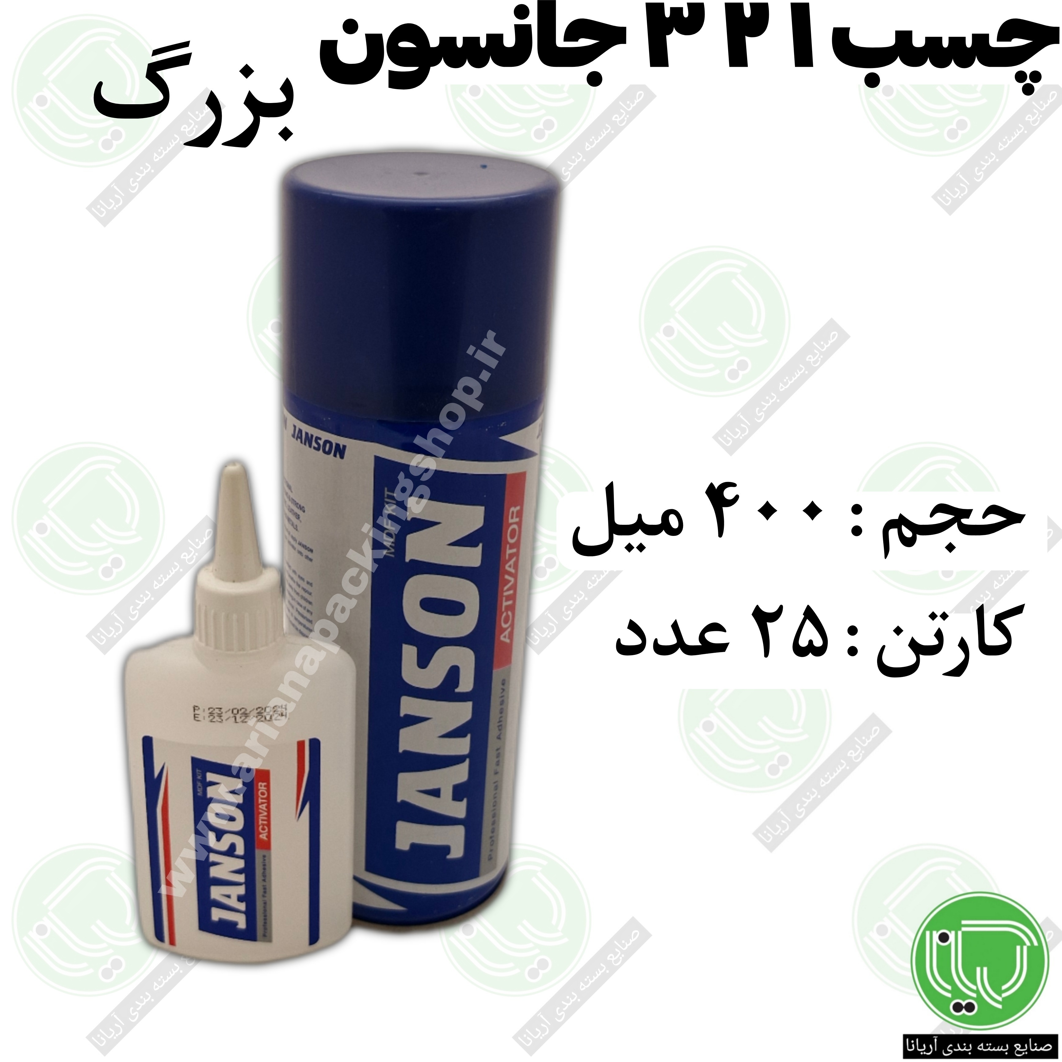 چسب 123 جانسون بزرگ پک ۵ عددی